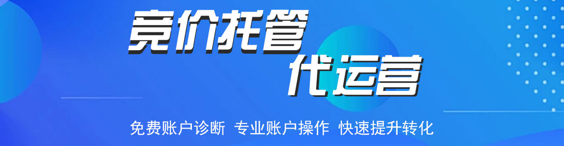 忻府百度怎么推广