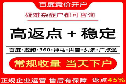 成功案例分享：百度推广托管助力企业增长